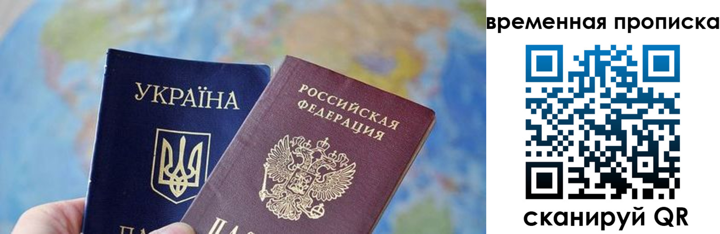 прописка в квартире в Ставрополе