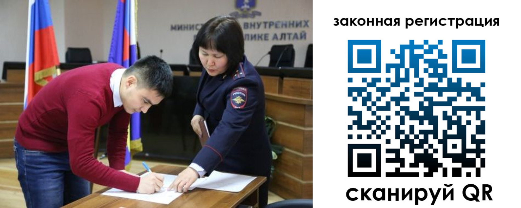 временная регистрация надежно в Ставрополе