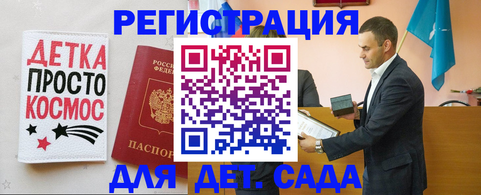 временная регистрация собственник в Ставрополе